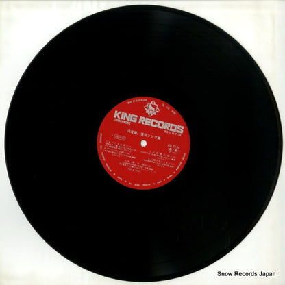 KR7134 disc