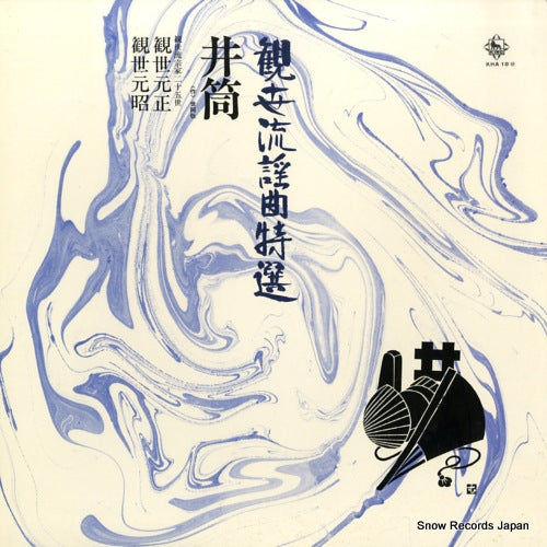 KHA18 front cover