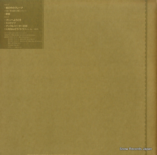 VIH-28242 back cover