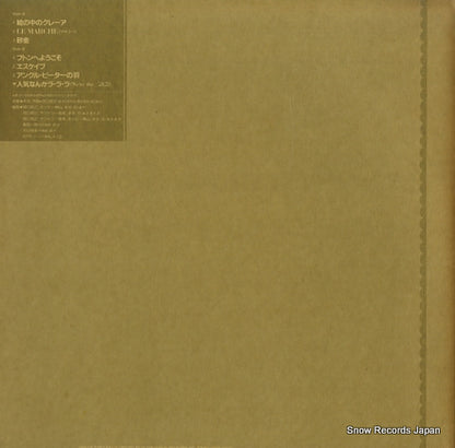 VIH-28242 back cover