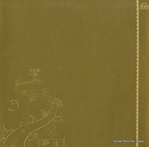 VIH-28242 front cover