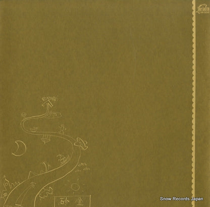 VIH-28242 front cover