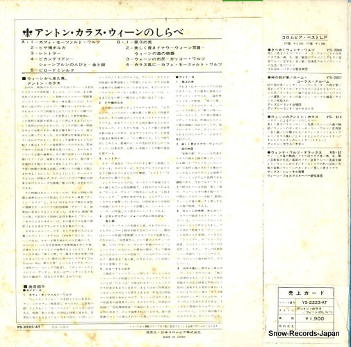 YS-2223-AT back cover