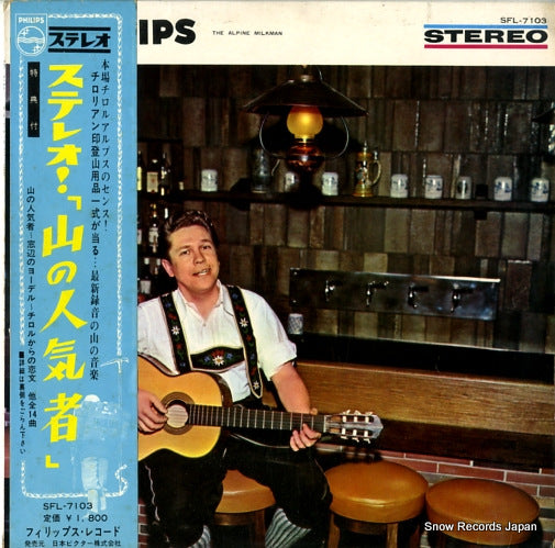 SFL-7103 front cover