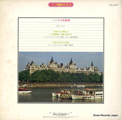ERX-2257 back cover