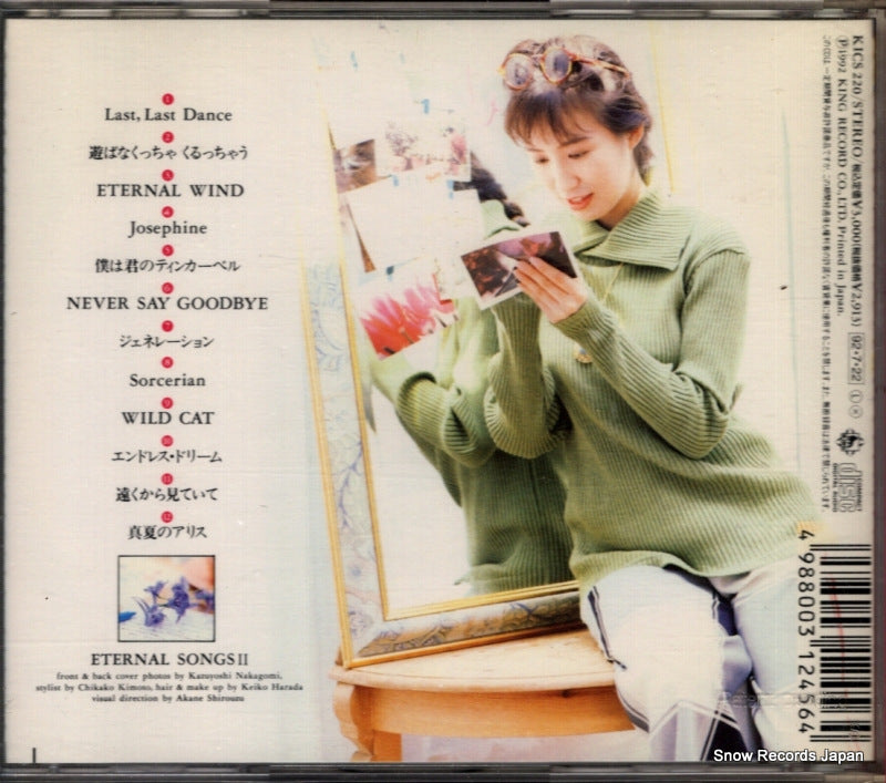 KICS220 back cover