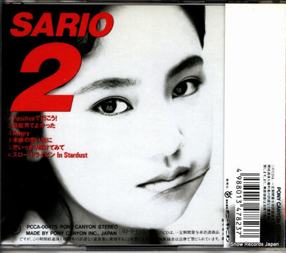 PCCA-00475 back cover