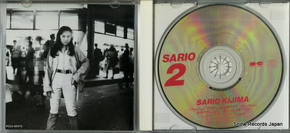 PCCA-00475 disc
