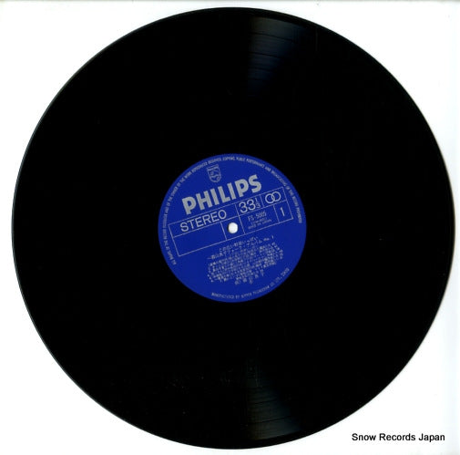 FS-5005 disc