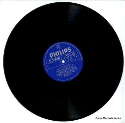 FS-5005 disc