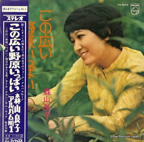 FS-5005 front cover
