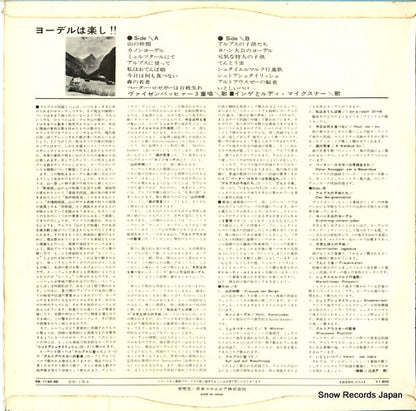 PS-1140-AD back cover