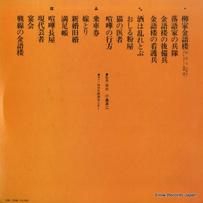 DL-4061 back cover
