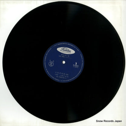 TY-5019 disc