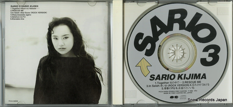PCCA-00556 disc