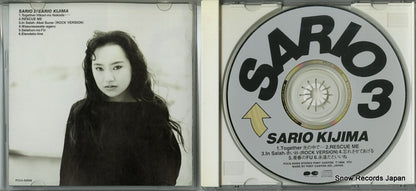 PCCA-00556 disc
