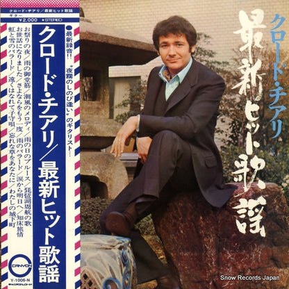 Y-1006-N front cover