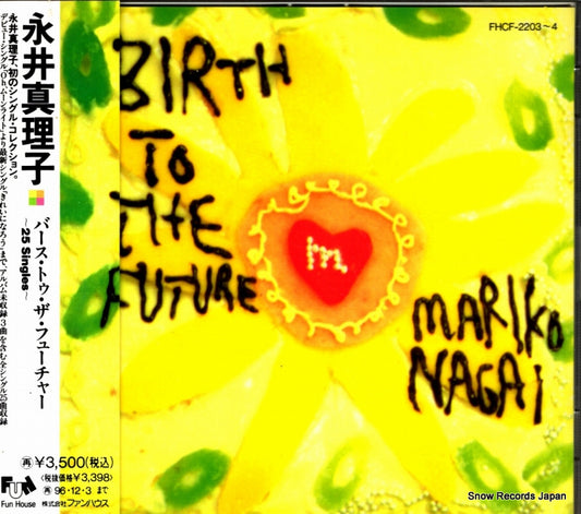 FHCF-2203 front cover