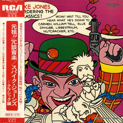 RCA-5142 front cover