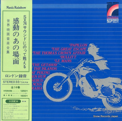 MRS-8001 front cover