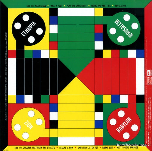 EYS-81731 back cover