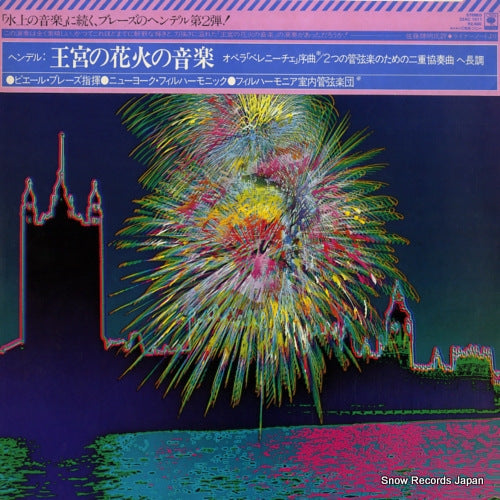 25AC1011 front cover