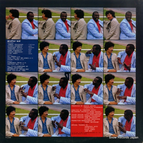 YX-7277-ND back cover