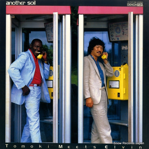 YX-7277-ND front cover