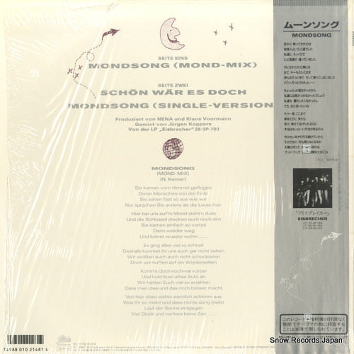 12.3P-798 back cover