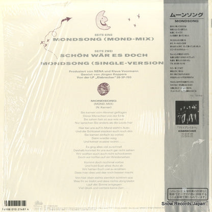 12.3P-798 back cover