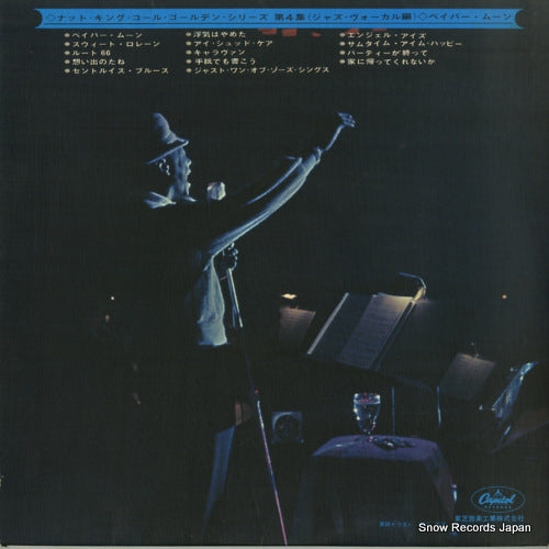 CP-8296 back cover