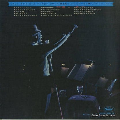 CP-8296 back cover