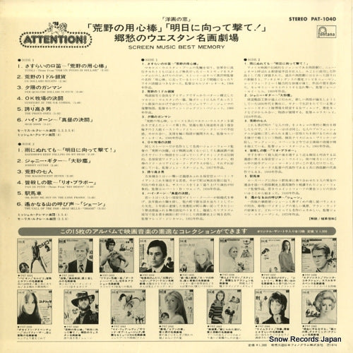 PAT-1040 back cover