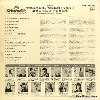 PAT-1040 back cover