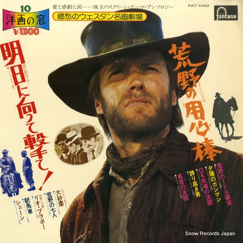 PAT-1040 front cover