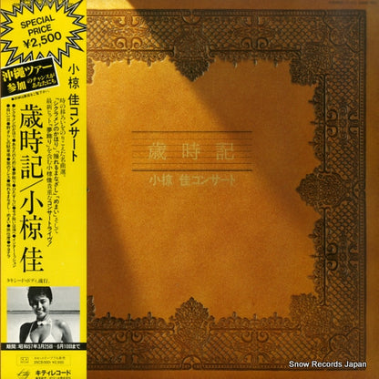 25MS0001 front cover