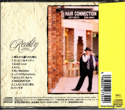 VICL-386 back cover