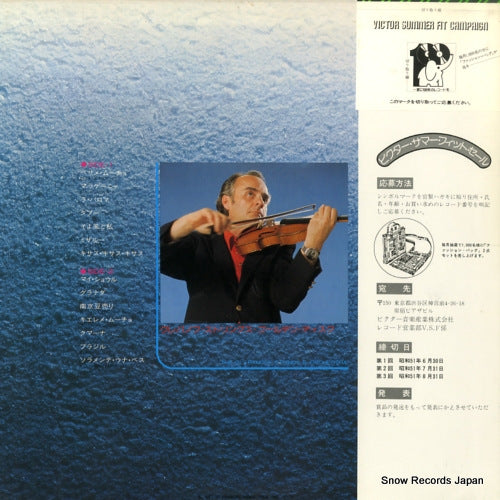 VIP-10007 back cover