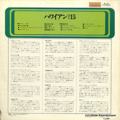 BL-031 back cover