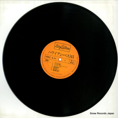 BL-031 disc