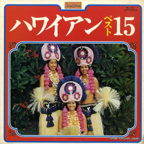 BL-031 front cover