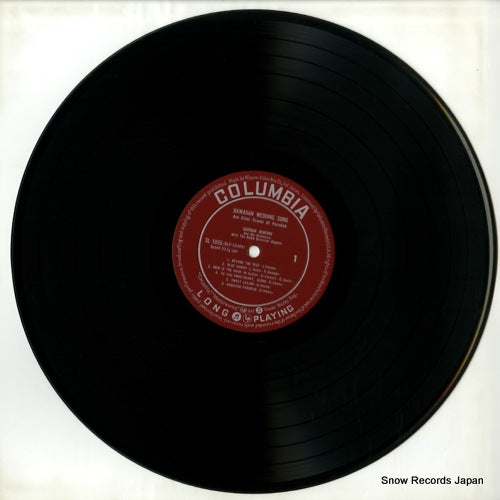 SL-1095 disc