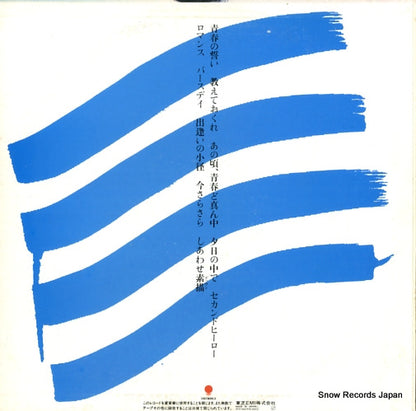 WTP-90278 back cover