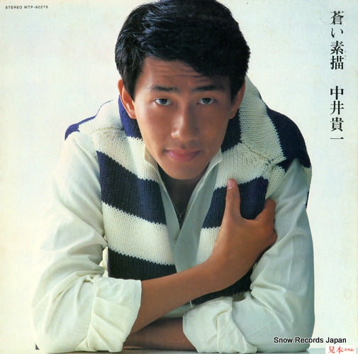 WTP-90278 front cover