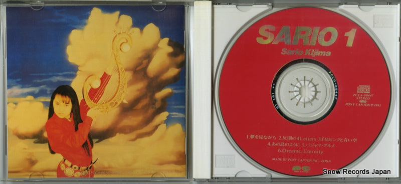 PCCA-00447 disc