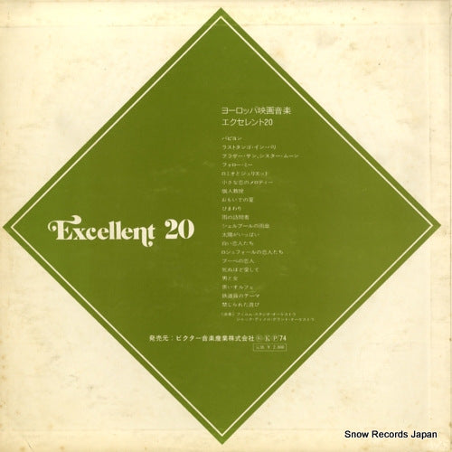 SWX-30011 back cover