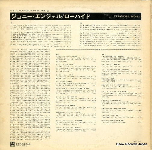 ETP-60084 back cover