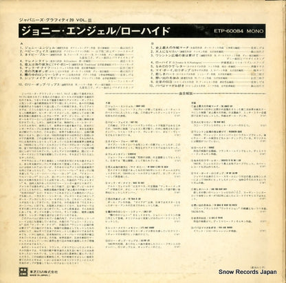 ETP-60084 back cover