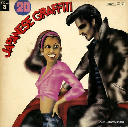 ETP-60084 front cover