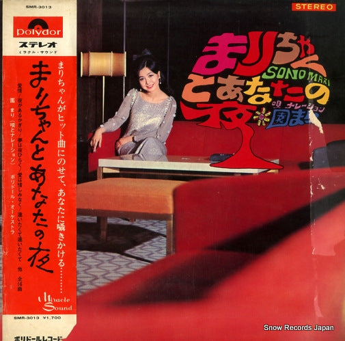 SMR-3013 front cover